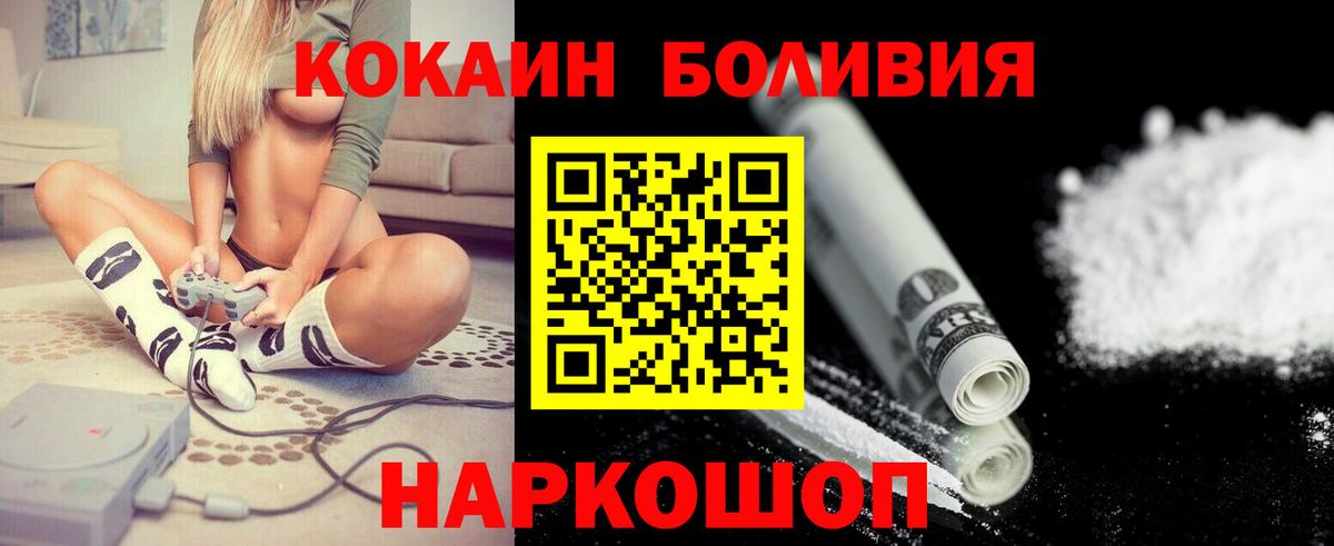 ГАШИШ Знаменск