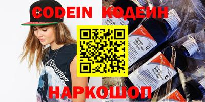 jwh Беслан