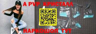 jwh Беслан