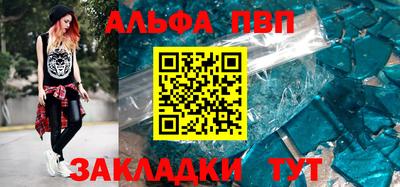 амфетамин Берёзовский