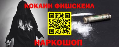spice Бийск