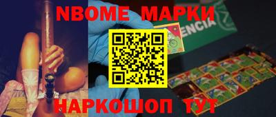 spice Бийск