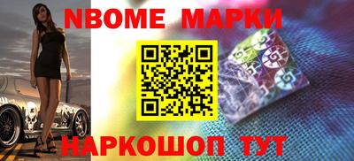 spice Бийск