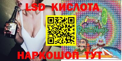 spice Бийск