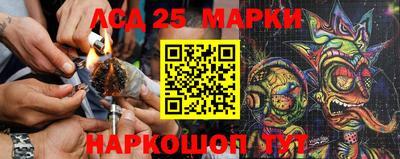 амфетамин Берёзовский
