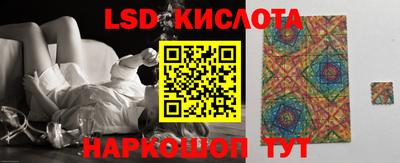 jwh Беслан