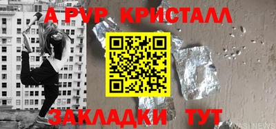 spice Бийск