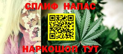 амфетамин Берёзовский