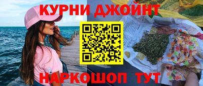 spice Бийск