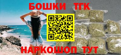 spice Бийск
