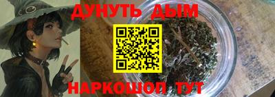 амфетамин Берёзовский