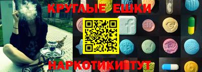 амфетамин Берёзовский