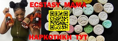 амфетамин Берёзовский