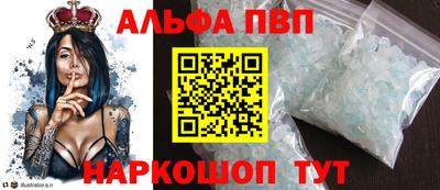 амфетамин Берёзовский