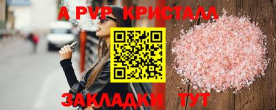 jwh Беслан