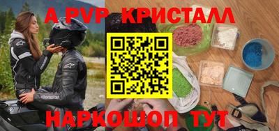 первитин Вышний Волочёк