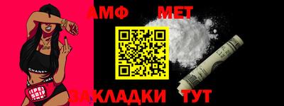 spice Бийск