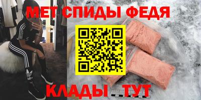 spice Бийск