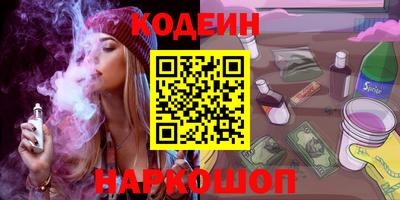 spice Бийск