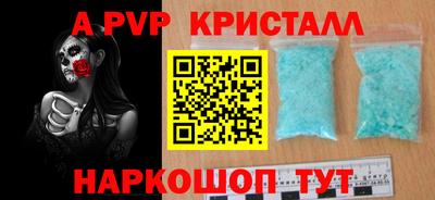 jwh Беслан