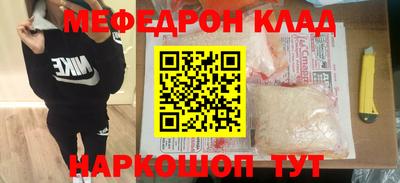 spice Бийск