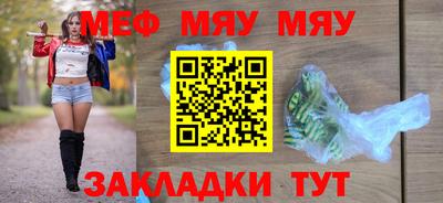 spice Бийск