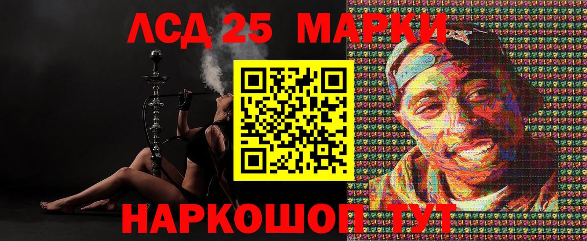 Марки N-bome 1,5мг Знаменск
