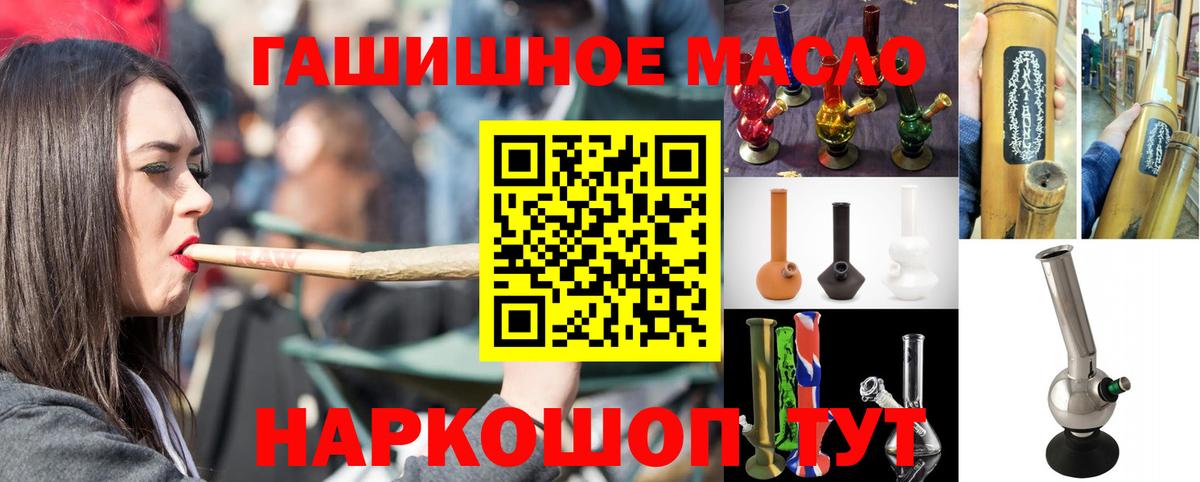Знаменск  Дистиллят ТГК вейп  Вход с VPN 